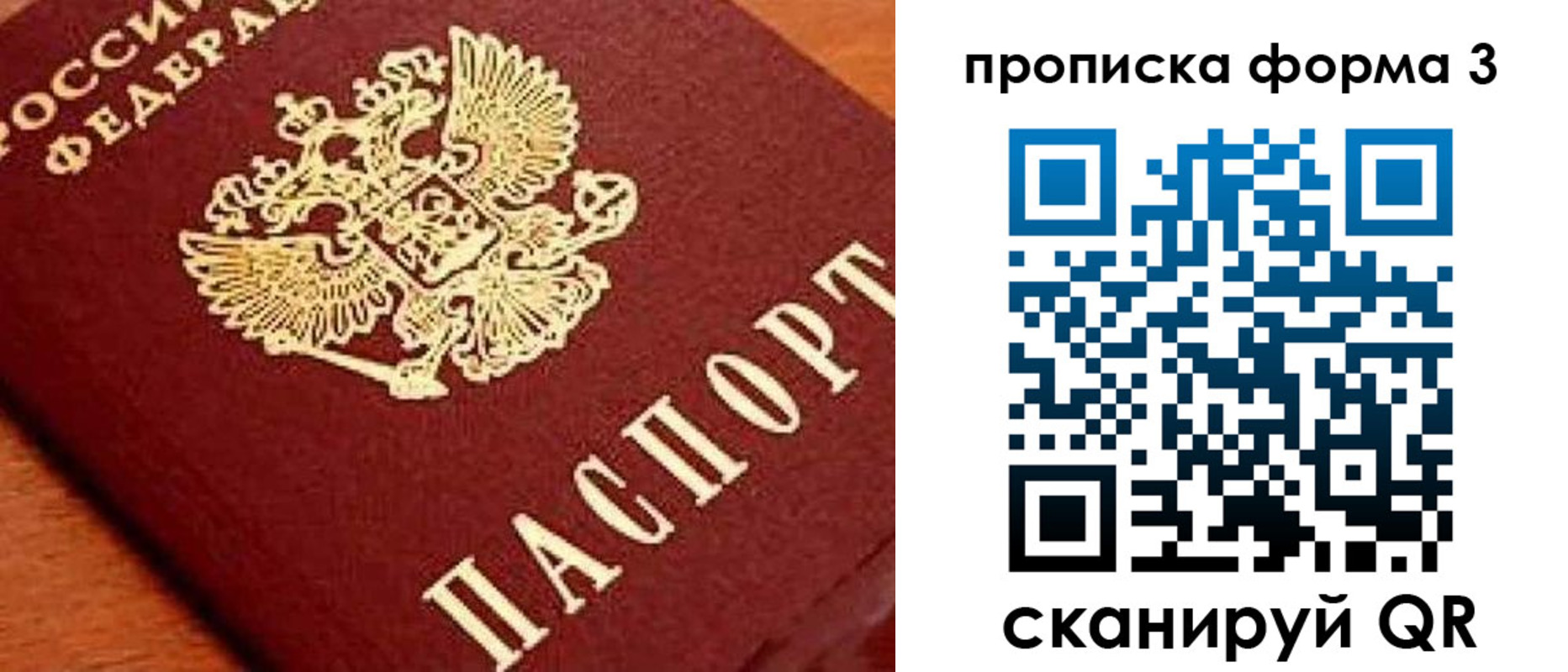 форма 3 в Шимановске